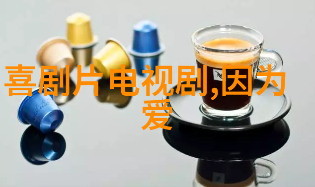 娱乐-笑声与奇趣深度探索日本综艺节目的魅力