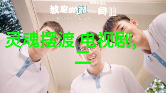 梦幕轻纱