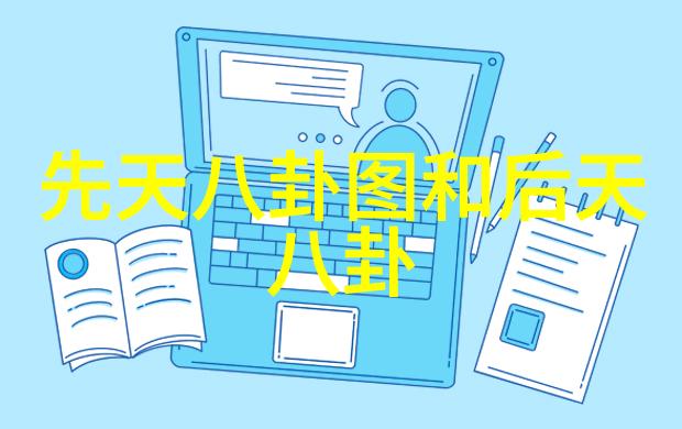 星辰大舞台无尽乐章的幻想交响