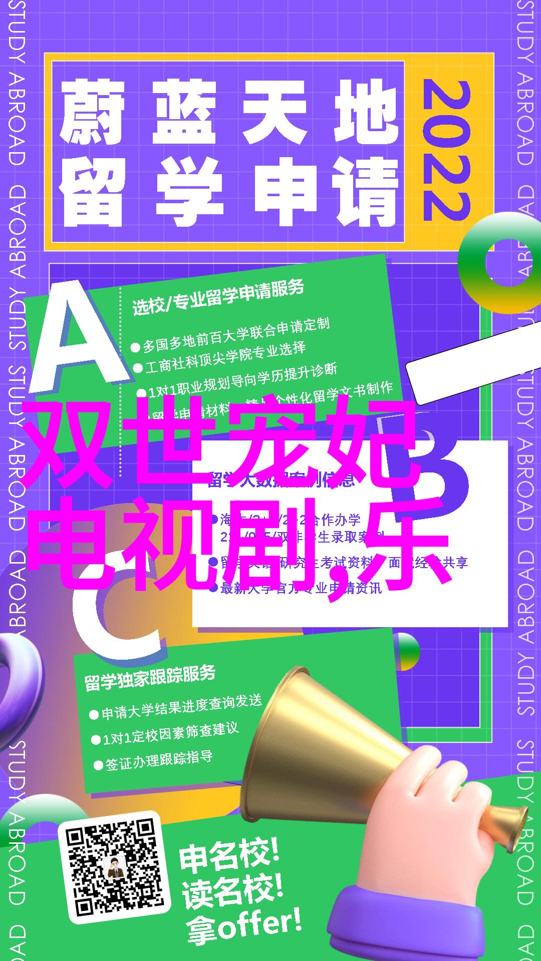 地球的巨型拼图探索世界大陆的秘密