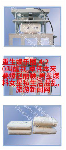 “公主雅”海铃《极速环游记》寻觅古韵客家