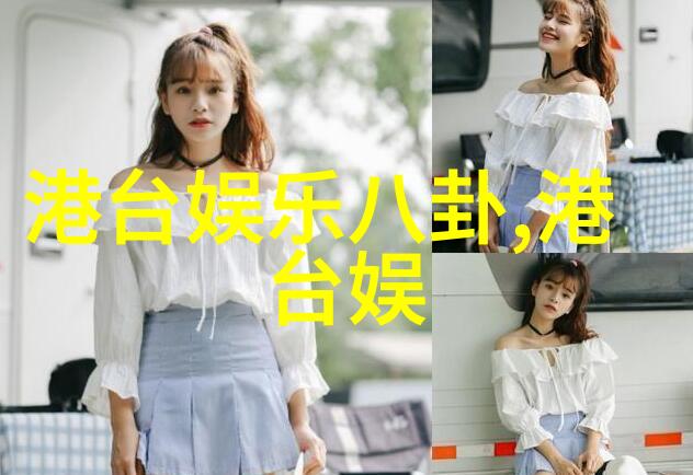 民国公子穿成咸鱼假少爷(娱乐圈)-逆袭娱乐界民国公子背后的假面与真心