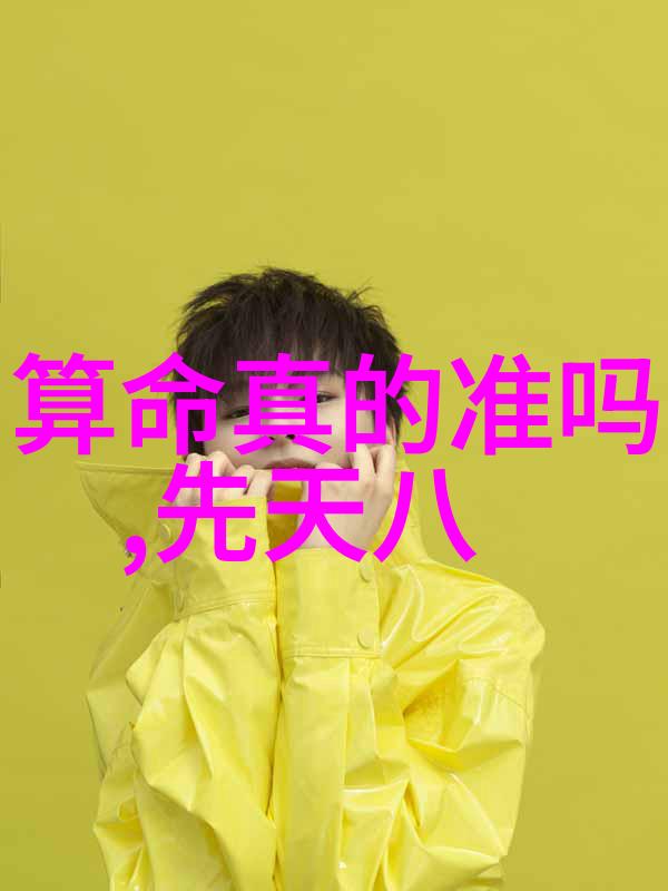 艺术图片我眼中的世界故事与色彩的对话