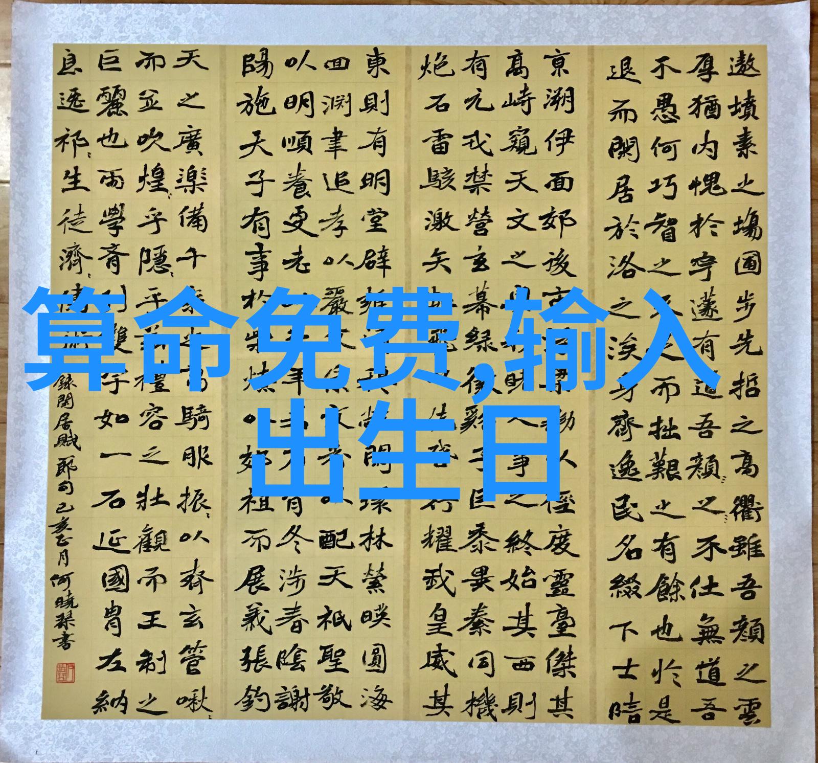 四大天王是谁相比香港四大天王森美娱乐在社会中的影响更为深远