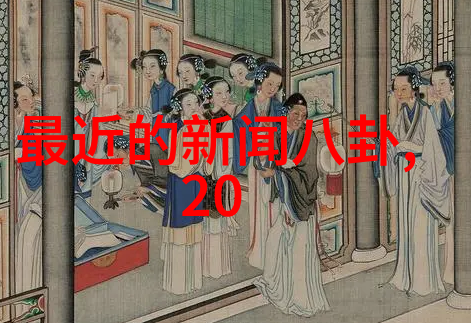 张继科与粉丝互动热烈一起大过年的暖心瞬间
