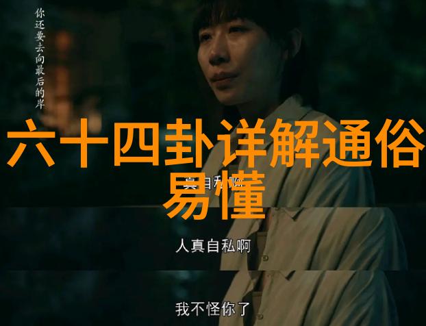 穿越时空的耳朵左耳电视剧中的奇幻故事