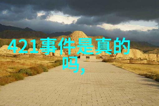 娱乐圈八卦爆料星光熠熠的真人秀与综艺热点