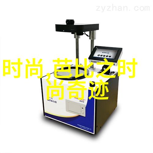 明星秘密娱乐圈背后的真相