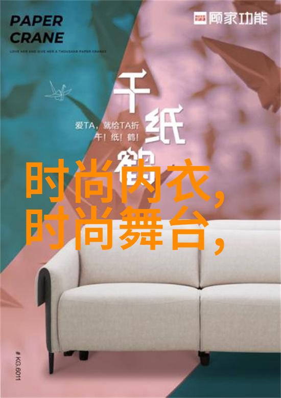 时间与空间里的位置我在宇宙中占据了什么地位