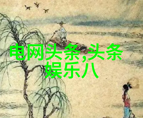从螢幕到現實生活觀看日系戀愛綜藝對青少年影響之研究