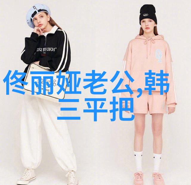 尹恩惠杂志写真展