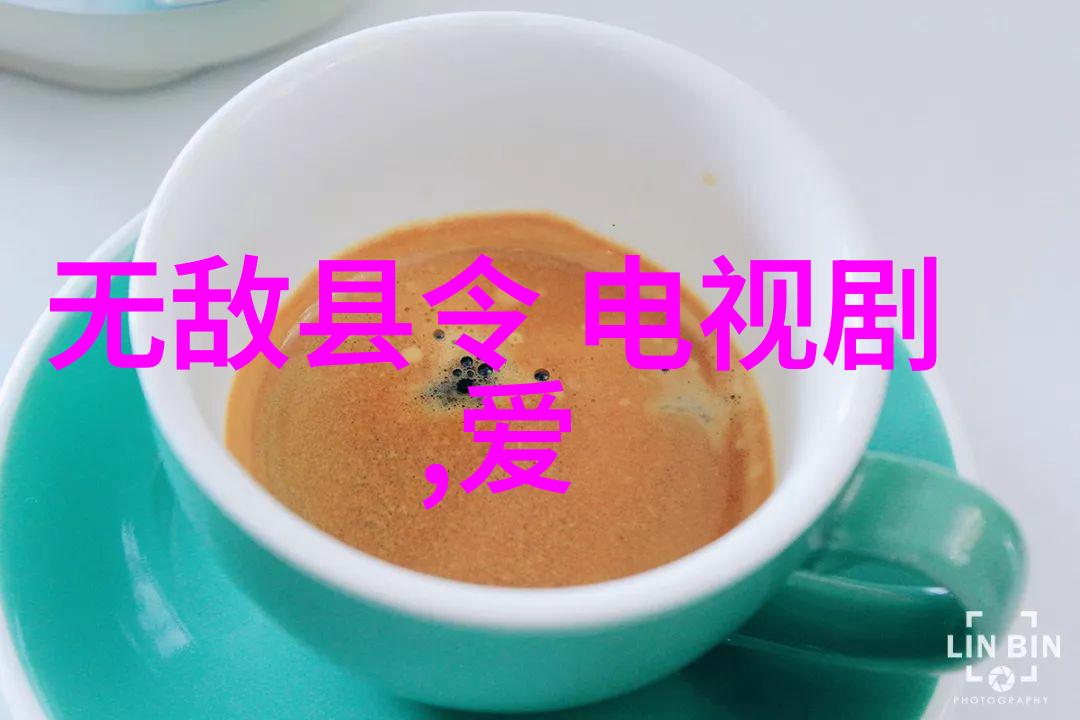 霸屏王任嘉伦18天完成一个目标不断演就是最好的锻炼娘道电视剧中的角色深藏物品之谜
