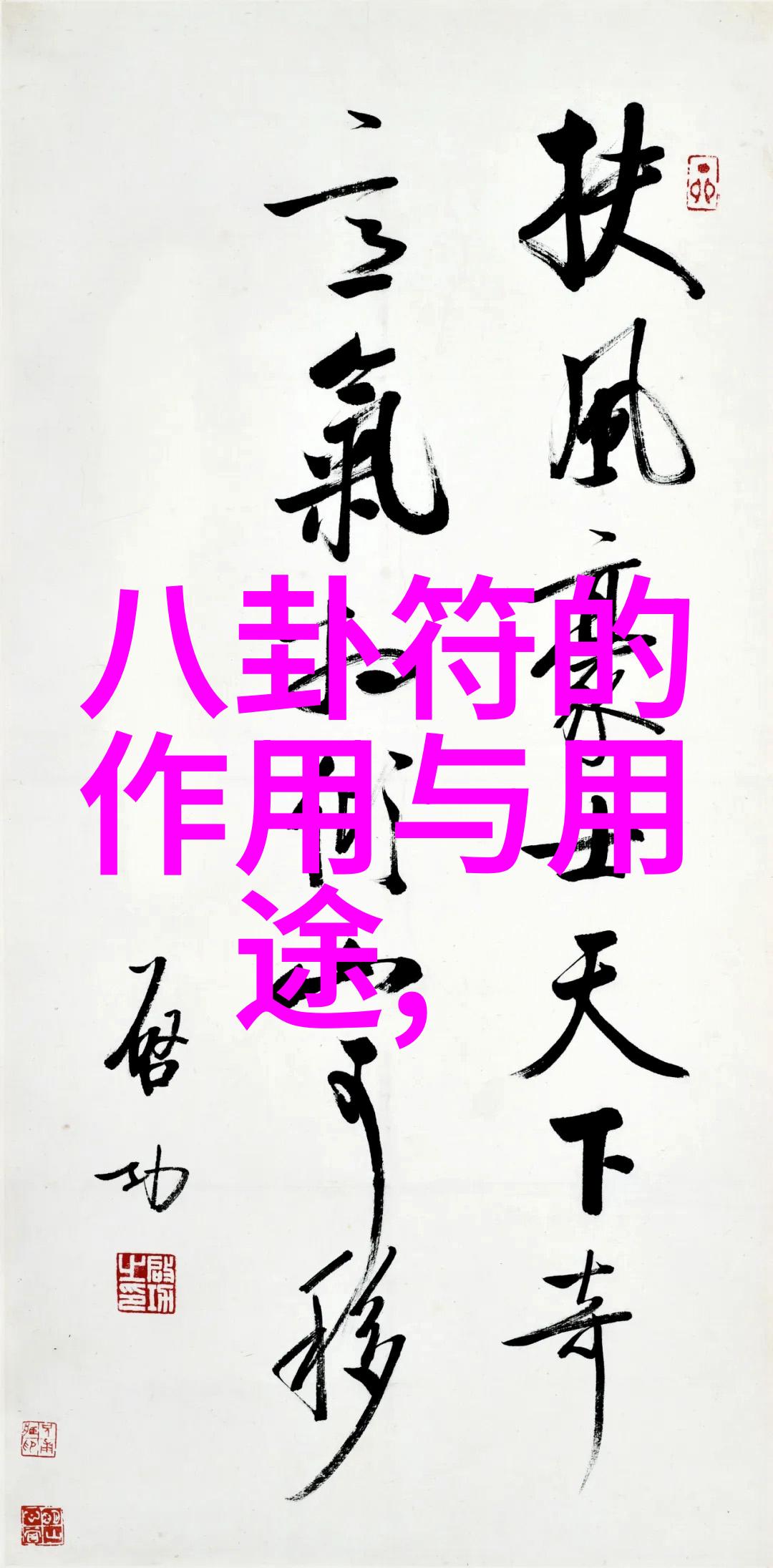 写真娱乐八卦明星风采与生活趣事