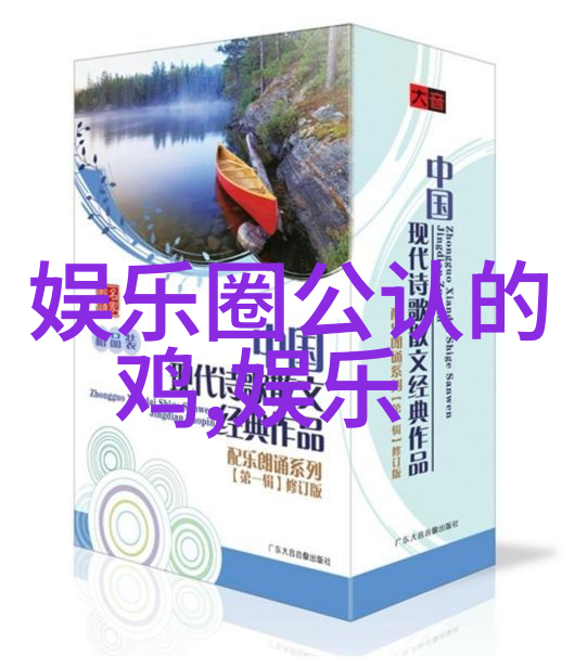 台海紧张局势升级美军航母编队进入南中国海