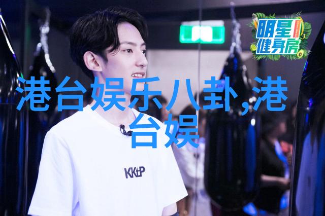 揭秘古代占卜艺术后天八卦口诀歌的奥义与运用