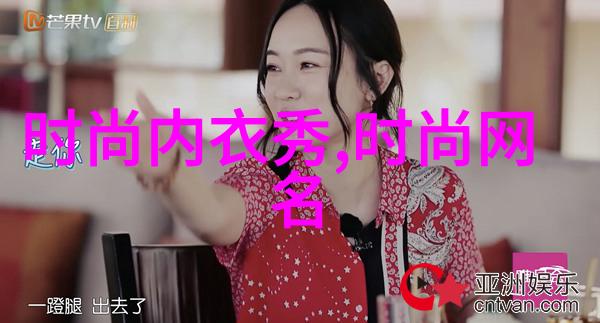 在十年之后下载雪梨直播app你将在长白山见证起灵归的奇迹吗
