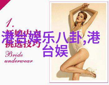 一生详批算命免费揭秘命运之谜领悟人生的智慧