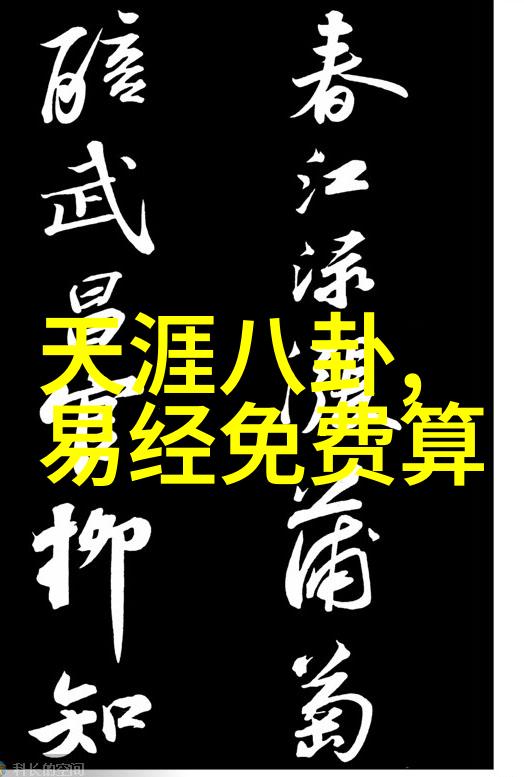 爱的辅导课总结探索下课后情感成长的艺术与智慧