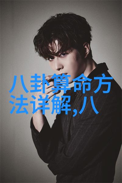 收规华 电视剧无染白发造型背后的气质之谜