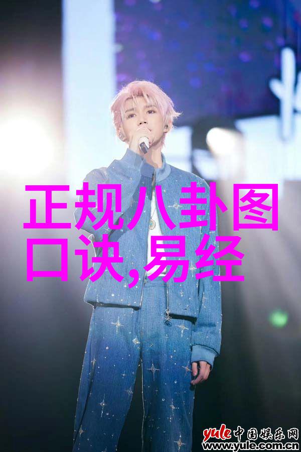 绮语中的男儿女心之八卦探秘