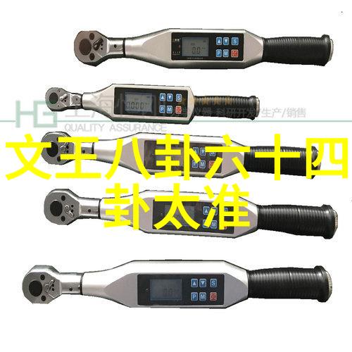 追溯历史脉络重构先后天八卦数字对照图的原型与影响力