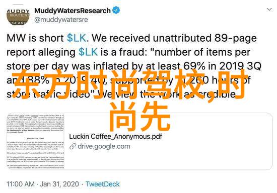 屏幕上的旅行者天空影视频道的特色节目介绍