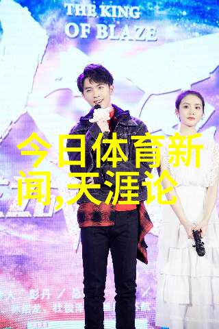 易经解读生辰八字-天地玄黄揭秘易经中的生辰八字解读