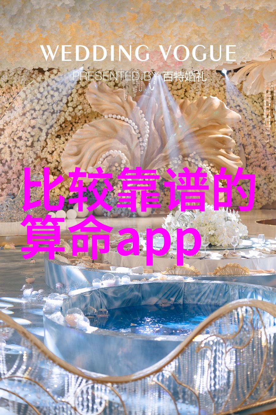 百度新闻头条全球暖化威胁珊瑚礁生存中国科研团队突破新技术可逆还原热带海洋