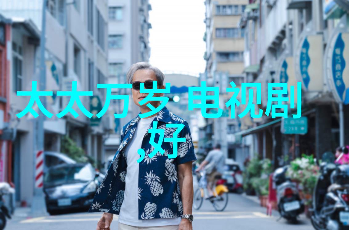 天堂影视 - 天堂影视梦幻世界里的电影奇遇