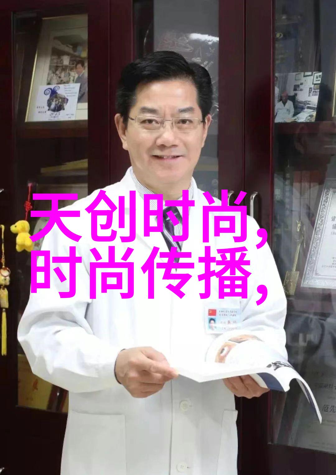 恋爱综艺新篇章追星计划研讨会探索情感故事的多维编织