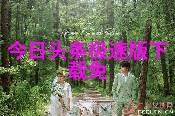 翁家明与妻子俞小凡仍冷战 绯闻空姐将复飞