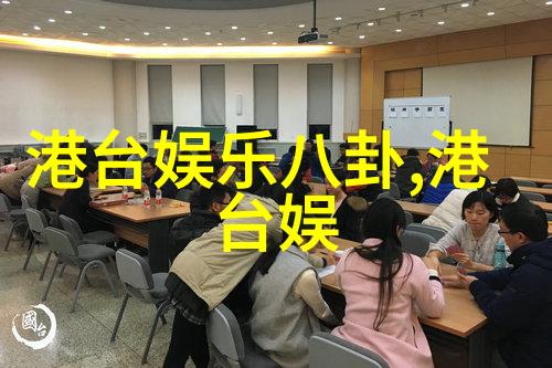 娱乐世界中的白日梦者女主的复活记忆