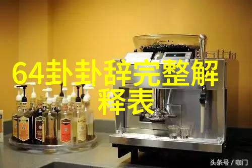 香港人对内地与大陆称呼的文化认同与政治态度分析