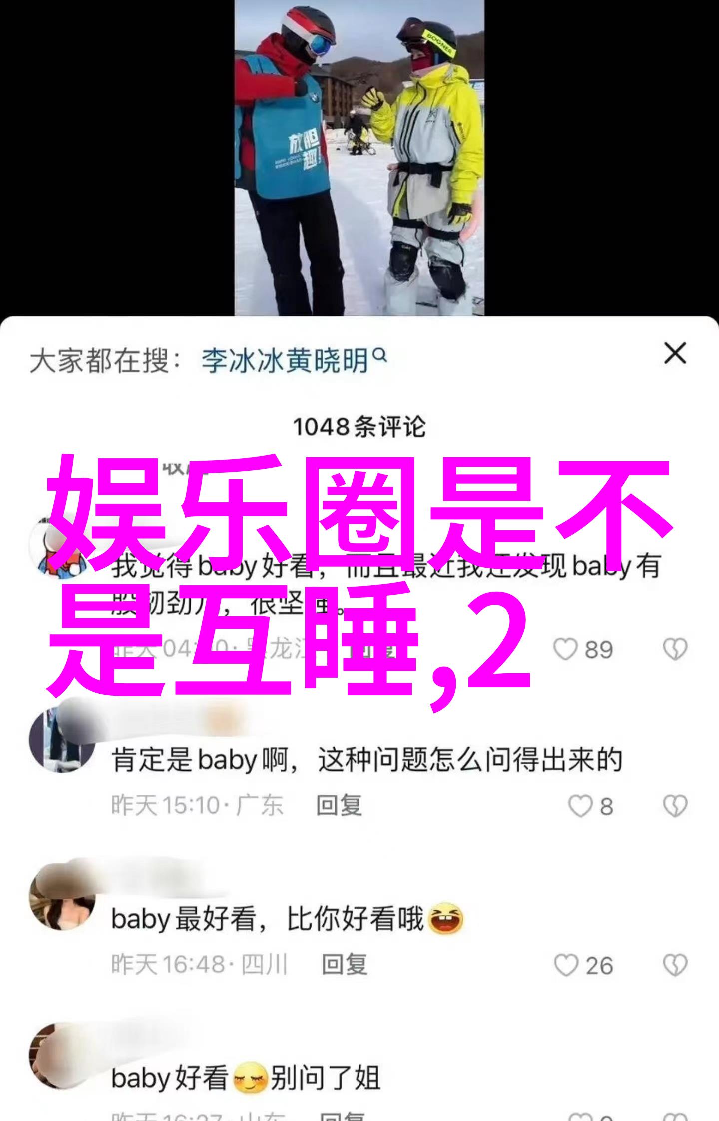 2022新图片心情心灵的颜色感悟的瞬间
