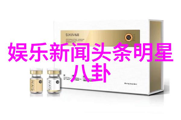 时尚美妆-汤加丽写真捕捉电影巨星的内在光芒与外表魅力