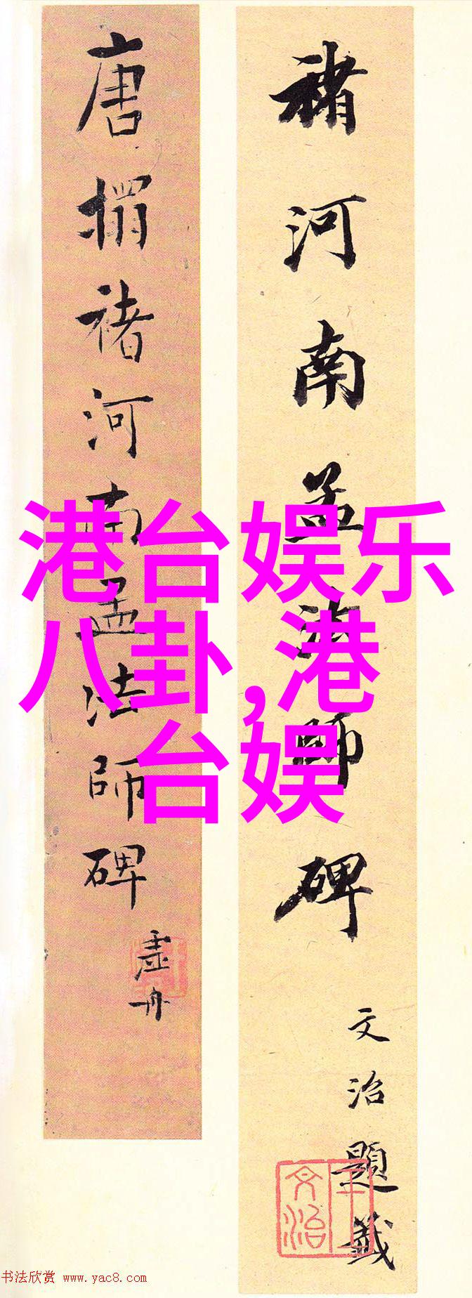 都市情感实录如影随心揭秘爱情直面男女婚恋痛点