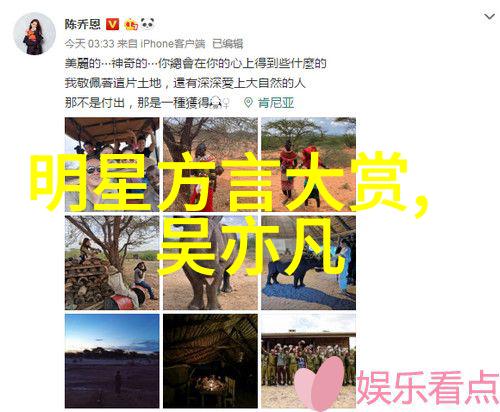 台湾未来发展战略与国际关系调整深入分析台湾政策的内外部挑战与机遇