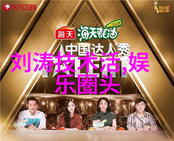 重生之娱乐天王曾旭君如梦初醒似被无形的手牵走又归于现实但与王凯的恋情是否能够重燃依旧是一道未解之谜