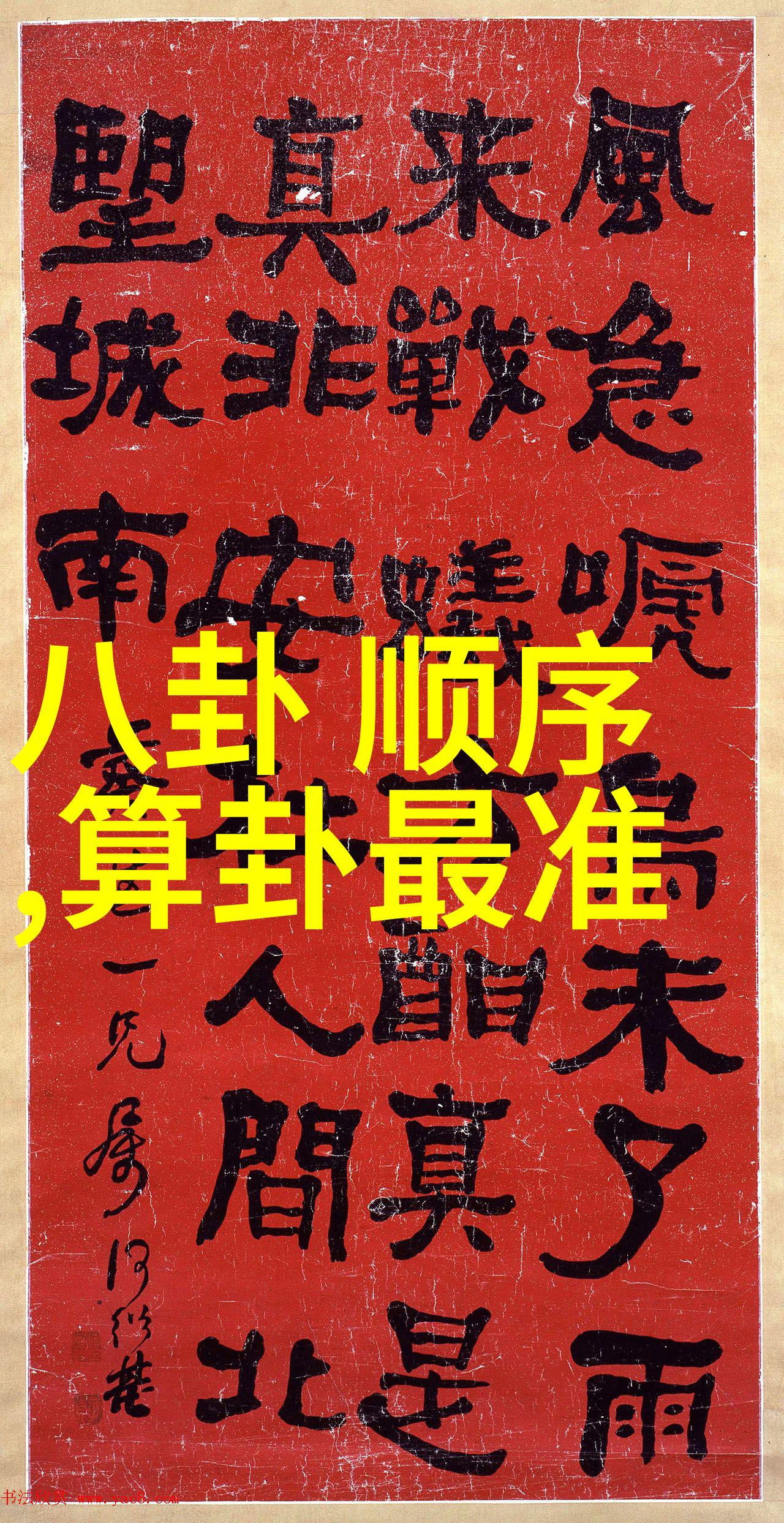 代号山豹背后的故事真实与虚构的交织
