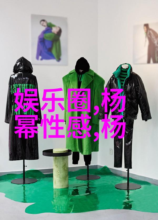 新浪娱乐新闻-明星热点新浪独家揭秘业界最新八卦