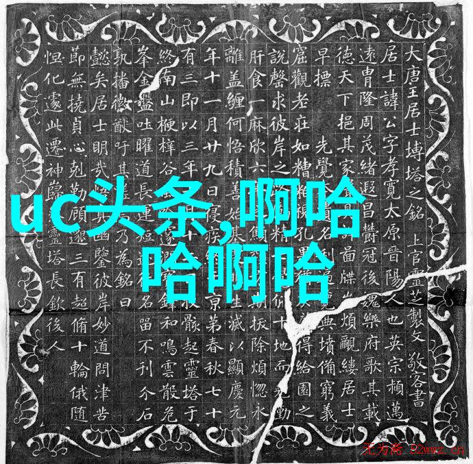 画卷中的神秘一场美丽的意境之旅