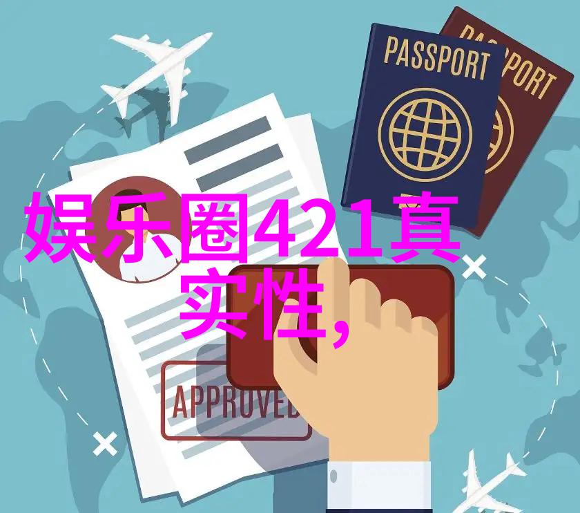 两岸合并后新国旗国号统一之旗海峡双心