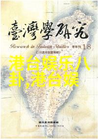 网络红人雪梨情绪低落现象研究心理学与社交媒体的交汇点