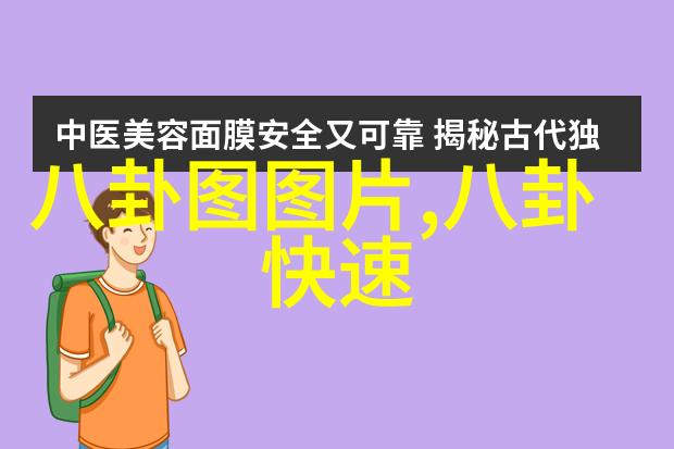 信义第12集文字版剧情介绍李敏镐金喜善大粉红