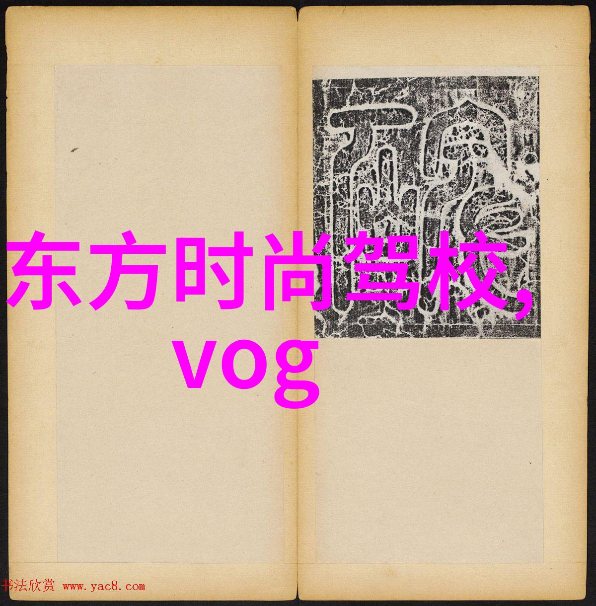 古秘术八卦图谜的深邃旋转