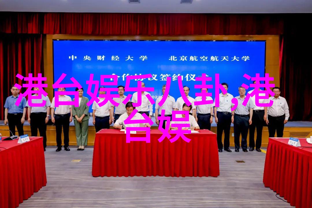 好看的综艺节目我这才发现娱乐圈里的花样千秋