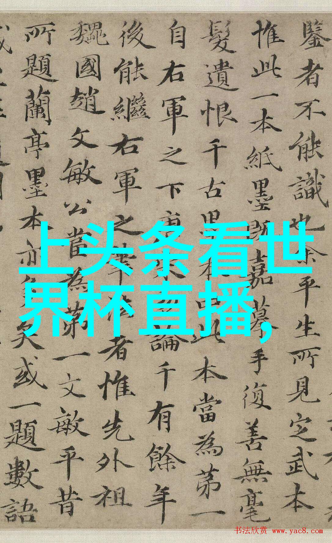 社交界面上的我微信头像的艺术探索