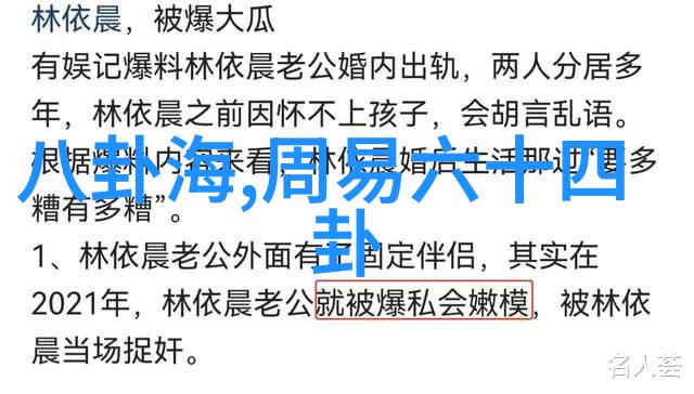 世界奇闻怪事我亲眼见证的那场超自然雨滴大战
