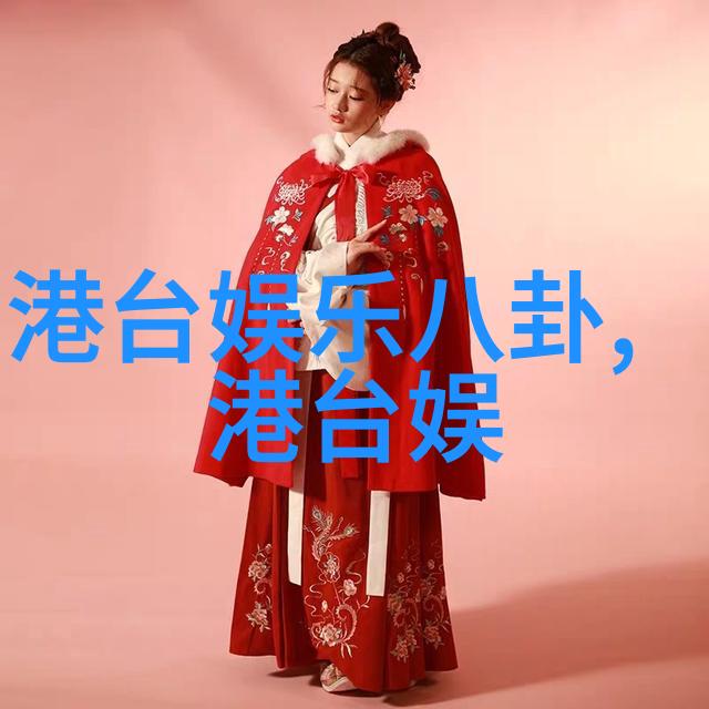 家宅八卦风水指南揭秘方位图解之谜
