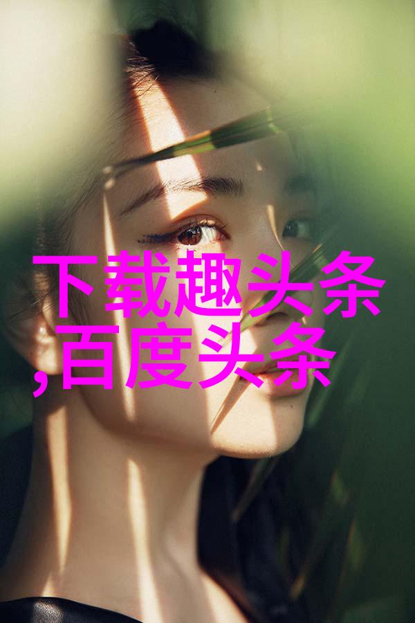 高清大图摄影艺术探索背景图片的美学魅力